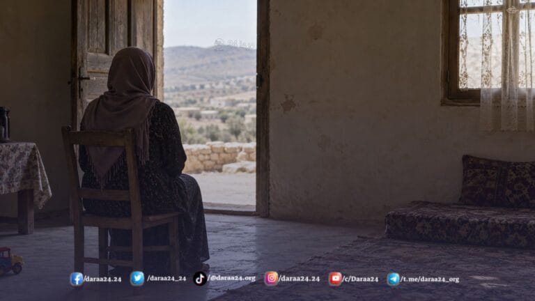 ما الذي يحمي نساء درعا من تكرار العنف ضدهنّ؟