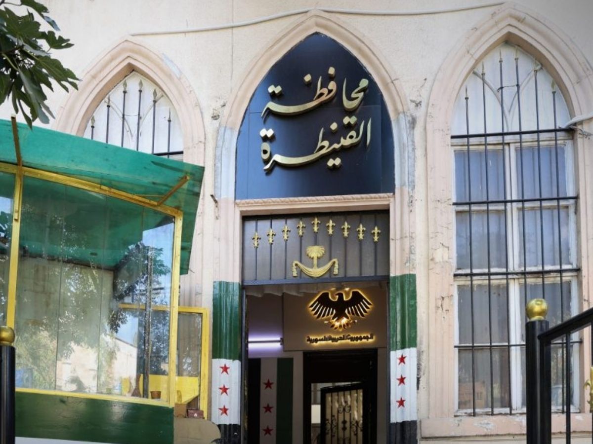 محافظة القنيطرة