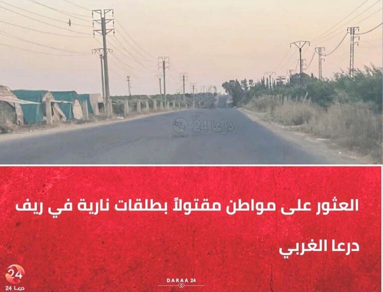 العثور على مواطن مقتولا عند مفرق العجمي