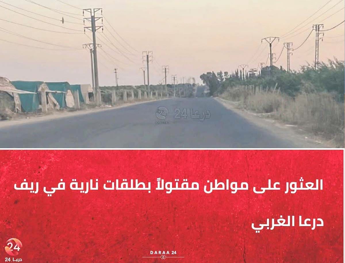 العثور على مواطن مقتولا عند مفرق العجمي